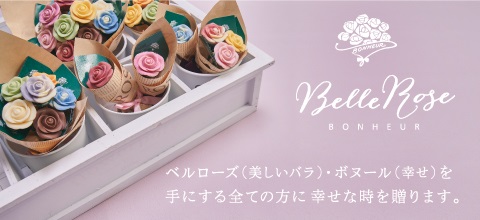 薔薇のチョコレートショップ メサージュ・ド・ローズ